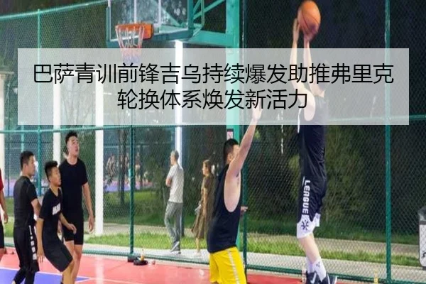 img_1783354772270_24_1_642.jpg